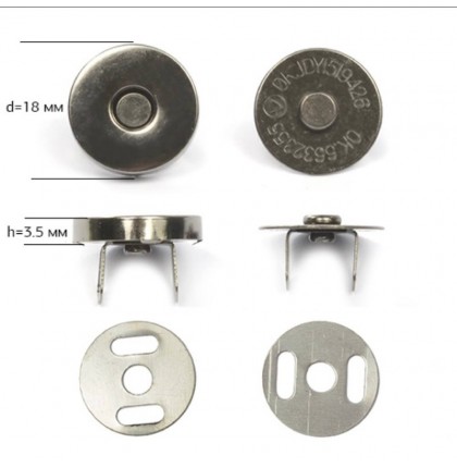 Кнопка магнитная на усиках шир.18 мм. арт.6615-2 цв.никель уп.50 шт.