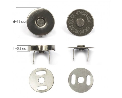 Кнопка магнитная на усиках шир.18 мм. арт.6615-2 цв.никель уп.50 шт.