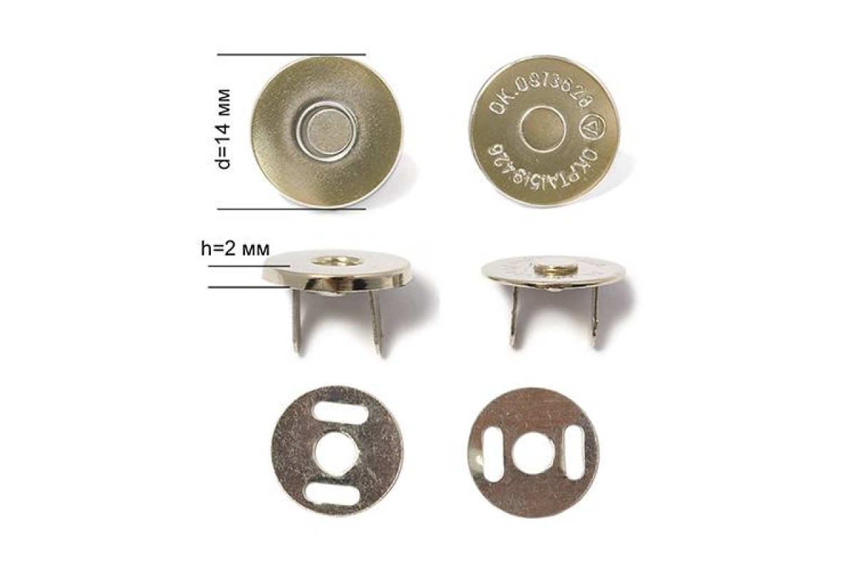 Кнопка магнитная на усиках шир.14 мм. арт.6615-1 цв.никель уп.50 шт.