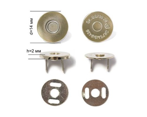 Кнопка магнитная на усиках шир.14 мм. арт.6615-1 цв.никель уп.50 шт.