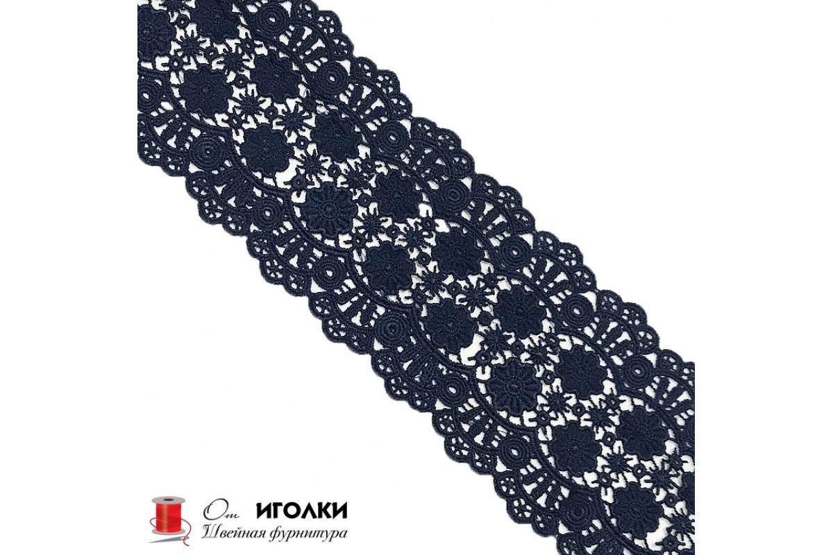 Кружево плетеное шир.10 см арт.LT117-1 цв.темно-синий уп.13,5 м