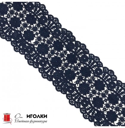 Кружево плетеное шир.10 см арт.LT117-1 цв.темно-синий уп.13,5 м