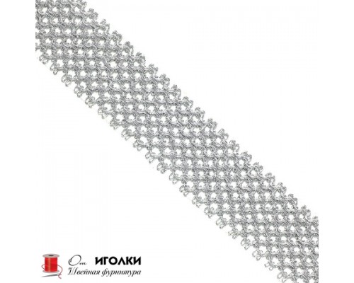 Тесьма металлизированная шир.4,5 см (45 мм) арт.6453-1 цв.серебро уп.13,5 м
