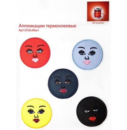 Аппликация детская термоклееевая арт.2556-1 цветная уп.60 шт