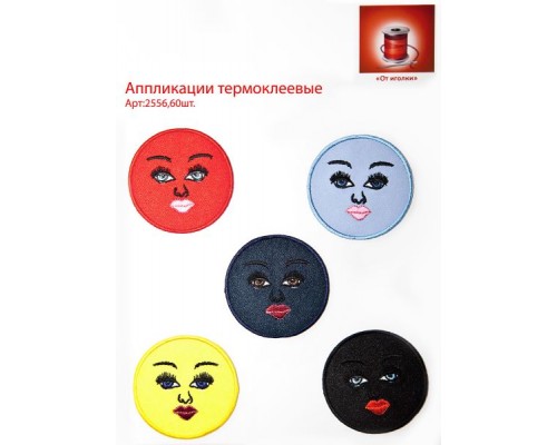 Аппликация детская термоклееевая арт.2556-1 цветная уп.60 шт