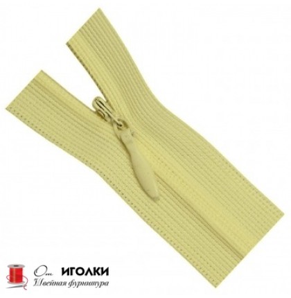 Молнии потайные Zipper 60 см цв.бледно-молочный арт.102-60 уп.100 шт