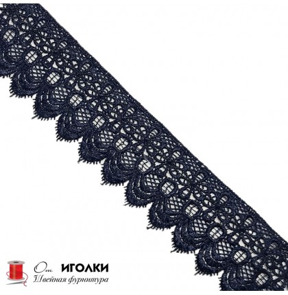 Кружево плетеное шир.6 см арт.10200-2 цв.темно-синий уп.13,5 м