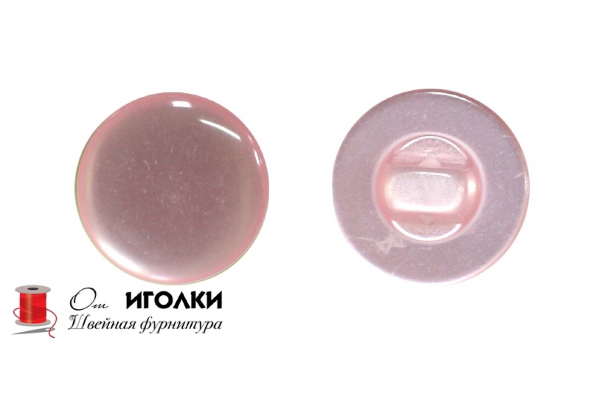 Пуговицы пластик 11 мм, на ножке, арт.6066 цв.розовый уп.500 шт
