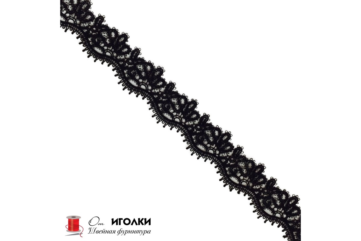 Кружево плетеное шир.4 см арт.S560-2 цв.черный уп.13,5 м
