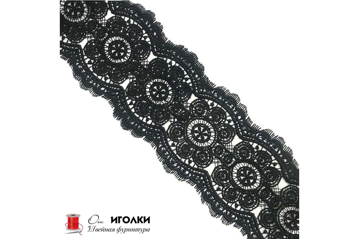 Кружево плетеное шир.12 см арт.S1064-3 цв.черный уп.13,5 м