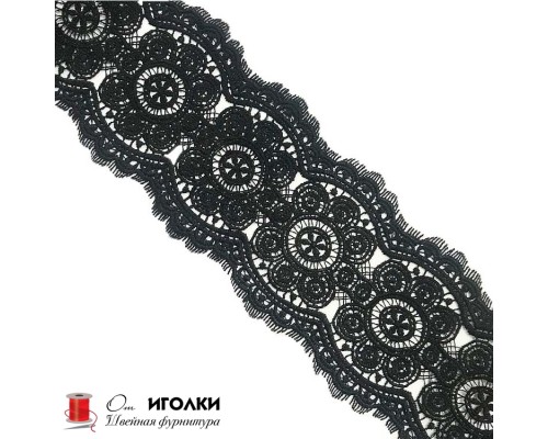 Кружево плетеное шир.12 см арт.S1064-3 цв.черный уп.13,5 м