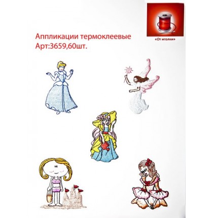 Аппликация детская термоклееевая мультяшные персонажи арт.3659 цветная уп.60 шт