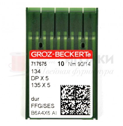 Иглы для ПШМ набор Groz-Beckert  DPx5 134 №90/14 135х5 арт.10970 уп.10 шт
