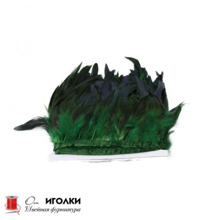 Перьевая лента из перьев петуха шир.16 см арт.6791 цв.зеленый уп.5 м