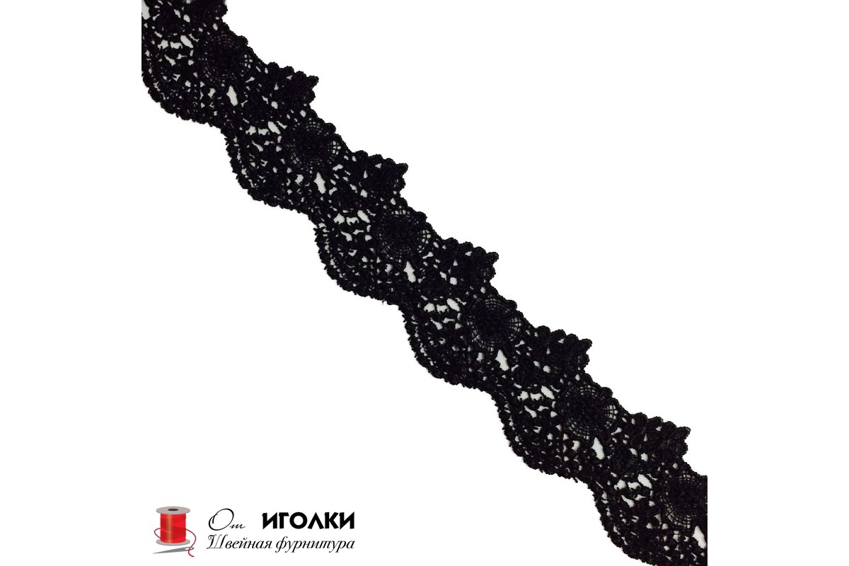 Кружево плетеное шир.4,5 см арт.S611-1 цв.черный уп.13,5 м