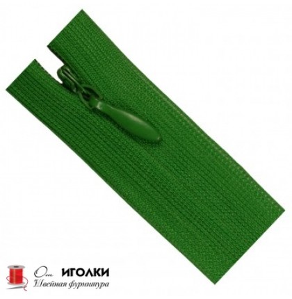 Молнии потайные Zipper 60 см цв.зеленый арт.258-60 уп.100 шт