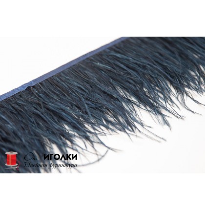 Перьевая лента страуса шир.13 см арт.9747 цв.темно-синий уп.2 м