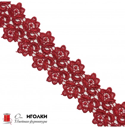 Кружево плетеное шир.4,5 см арт.Н224-8 цв.бордовый уп.13,5 м