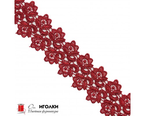 Кружево плетеное шир.4,5 см арт.Н224-8 цв.бордовый уп.13,5 м