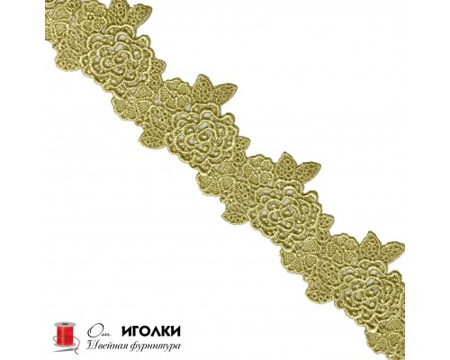 Кружево плетеное шир.5 см арт.S188-10 цв.горчичный уп.13,5 м