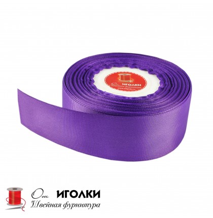 Лента репсовая 4 см арт.8647-40 цв.фиолетовый уп.23 м