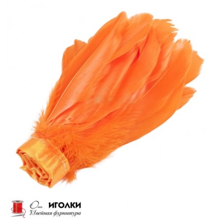 Перьевая лента из перьев петуха шир.18 см арт.6773 цв.оранжевый уп.4,5 м