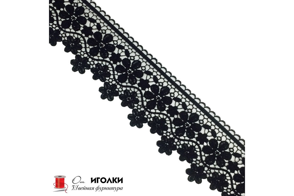 Кружево плетеное шир.8,5 см арт.LT-11476-4 цв.черный уп.13,5 м