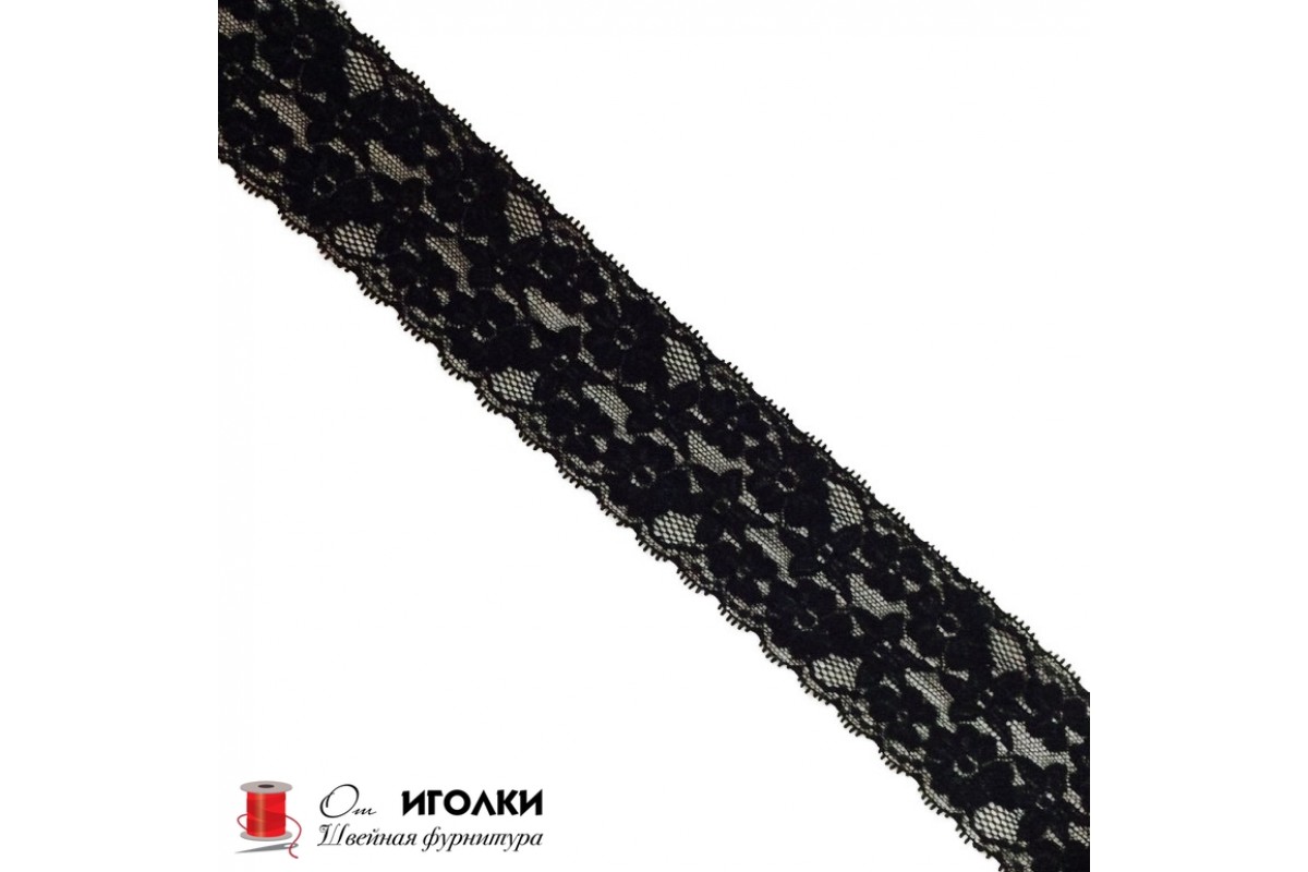 Кружево эластичное стрейч шир.6 см арт.LT8620-2 цв.черный уп.10 м