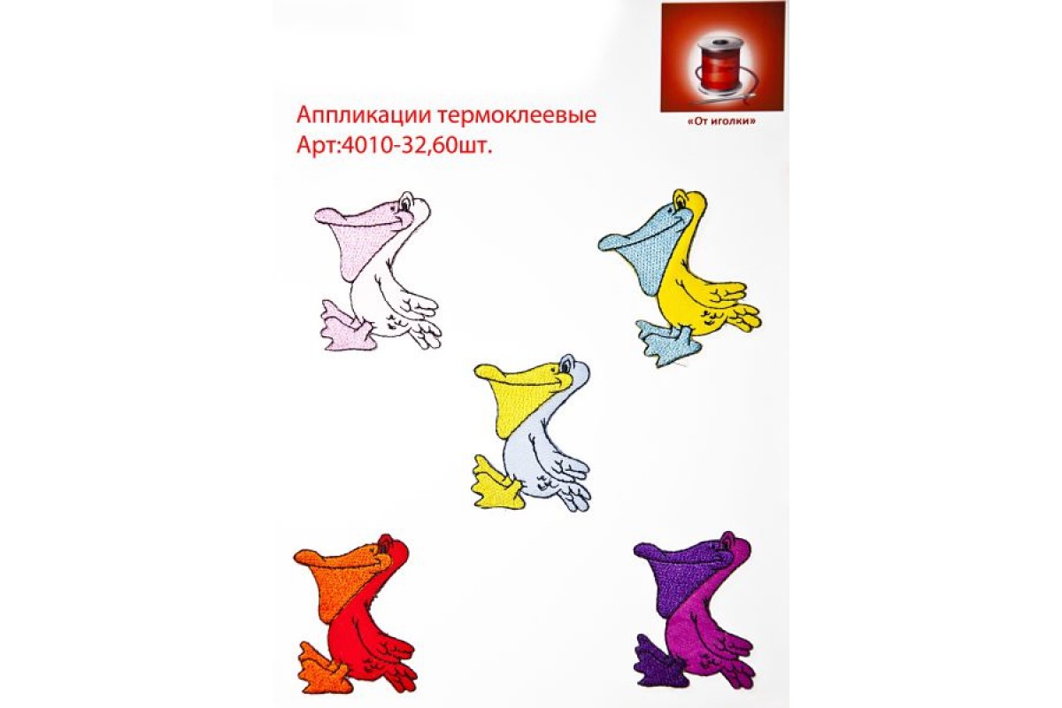 Аппликация детская термоклееевая арт.4010-32 цветная уп.60 шт