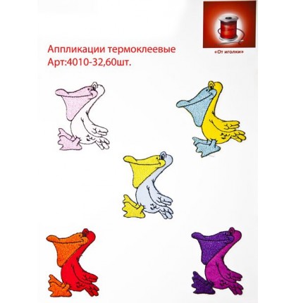 Аппликация детская термоклееевая арт.4010-32 цветная уп.60 шт