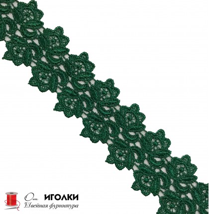 Кружево плетеное шир.4,5 см арт.Н224-5 цв.изумрудный уп.13,5 м