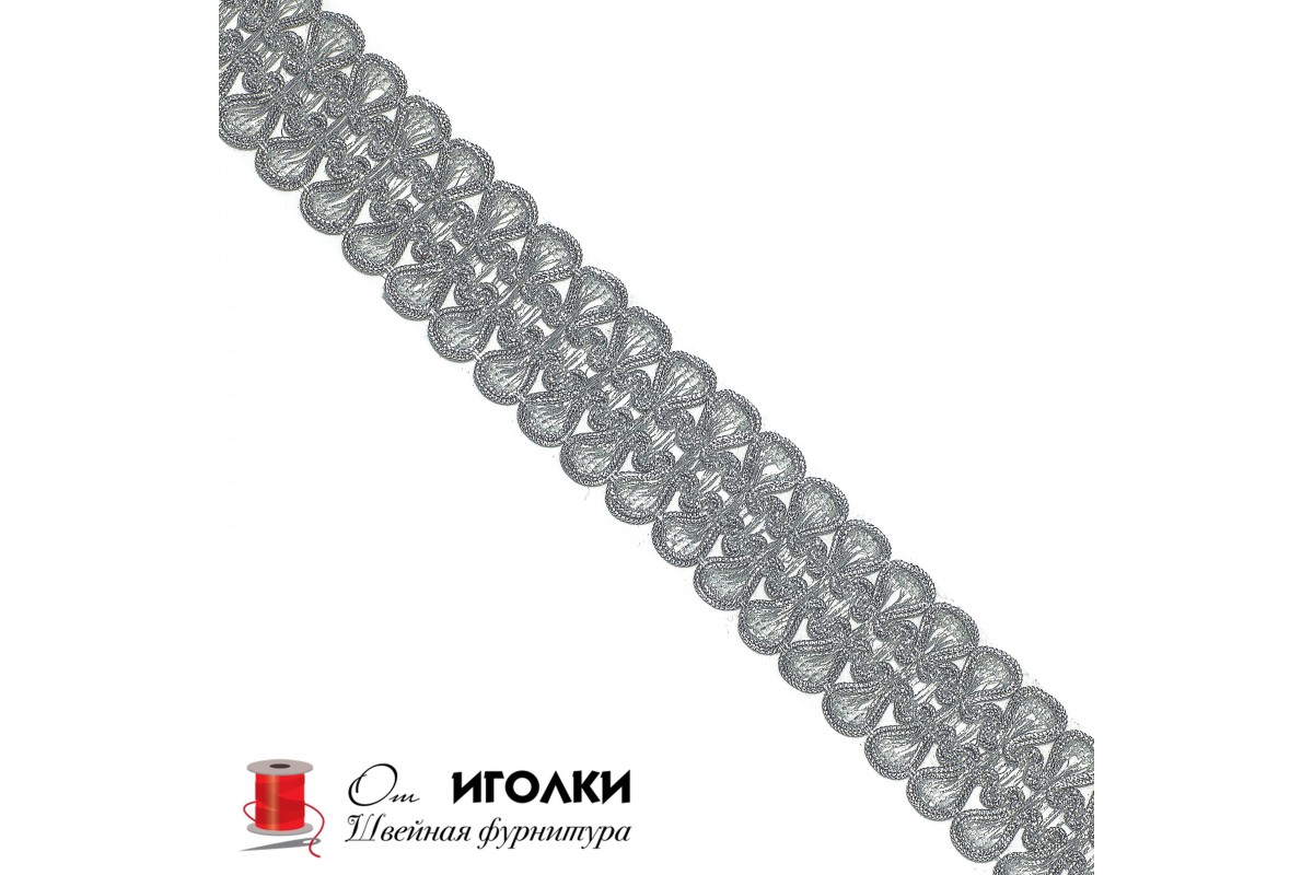 Тесьма металлизированная шир.3,5 см (35 мм) арт.3041-2 цв.серебро уп.13,5 м