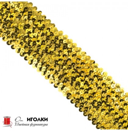 Тесьма с пайетками эластичная шир.7 см (70 мм) арт.9399 цв.золото уп.13,5 м