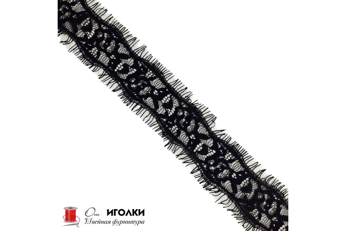 Кружево французское шантильи реснички шир.6 см арт.LT10-6-1 цв.черный уп.30 м