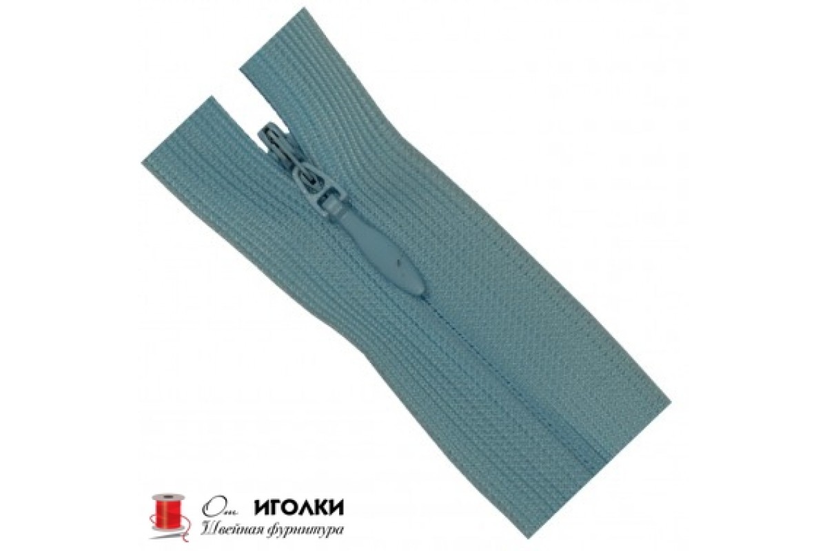 Молнии потайные Zipper 50 см цв.голубой арт.198-50 уп.100 шт
