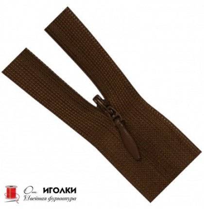 Молнии потайные Zipper 50 см цв.коричневый арт.299-50 уп.100 шт