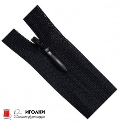 Молнии потайные Zipper 60 см цв.черный арт.322-60 уп.100 шт