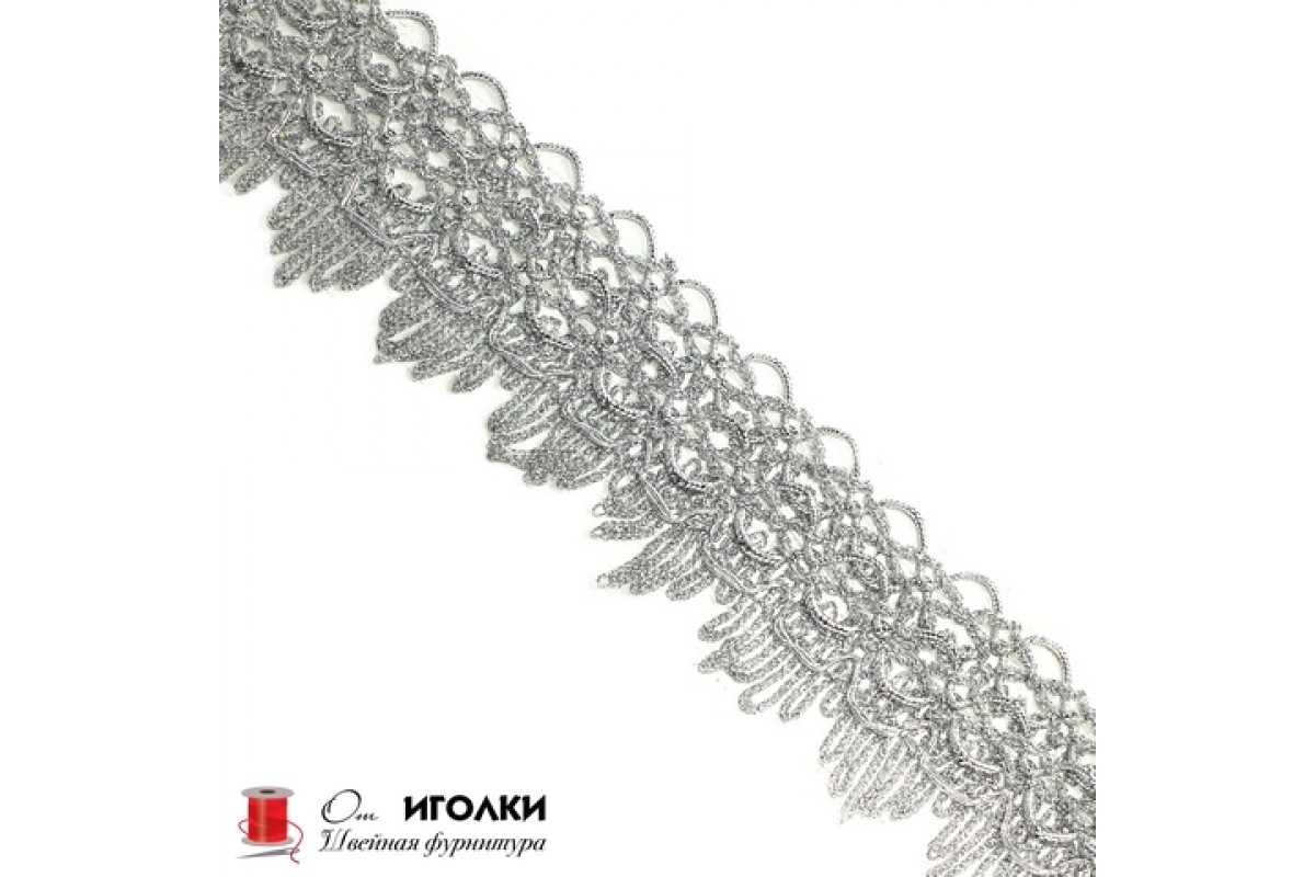 Тесьма металлизированная шир.6 см (60 мм) арт.8083-2 цв.серебро уп.13,5 м