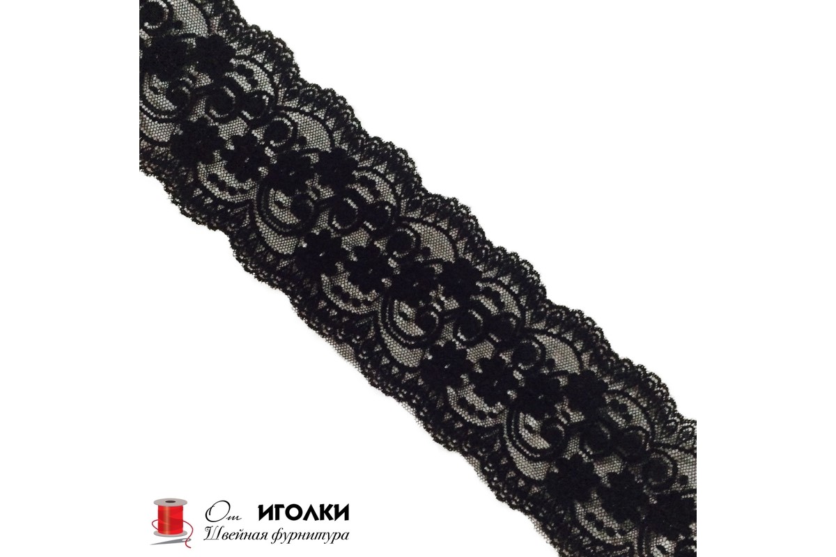 Кружево эластичное стрейч шир.10 см арт.LT111-2 цв.черный уп.10 м