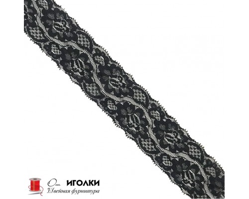Кружево эластичное стрейч шир.5,5 см арт.9767 цв.черный уп.10 м