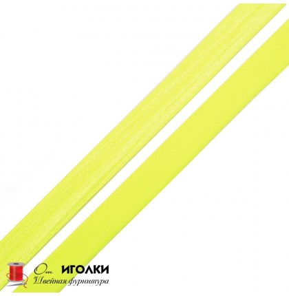 Косая бейка эластичная стрейч блестящая шир.15 мм арт.6549-KBB цв.желтый уп.45 м