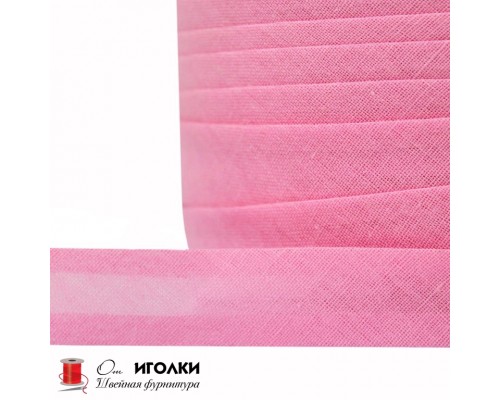 Косая бейка хлопчатобумажная (х/б) смесовая шир.15 мм арт.9709-KBH цв.розовый уп.91,4 м