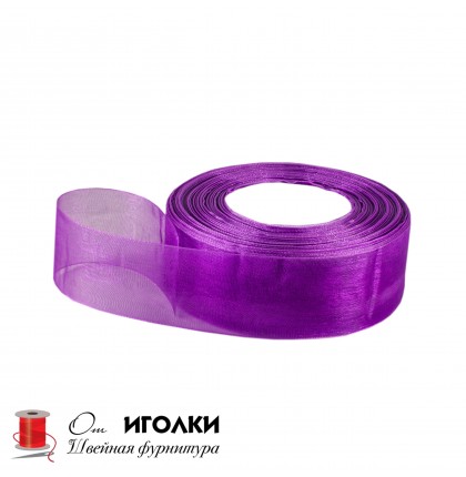 Лента органза 4 см арт.8812-40 цв.фиолетовый уп.45 м