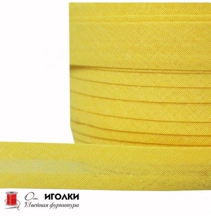 Косая бейка хлопчатобумажная (х/б) смесовая шир.15 мм арт.10-KBH цв.желтый уп.91,4 м