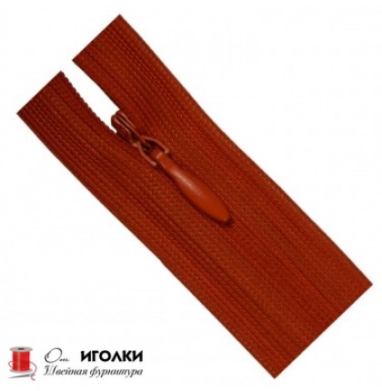 Молнии потайные Zipper 50 см цв.морковный арт.161-50 уп.100 шт