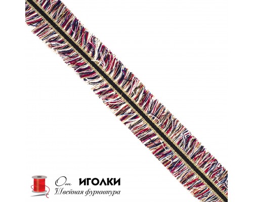 Тесьма Шанель шир.3 см (30 мм) арт.А8-7 цв.комбинированный уп.13,5 м