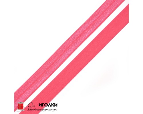 Косая бейка эластичная стрейч блестящая шир.15 мм арт.6533-KBB цв.ярко-розовый уп.45 м