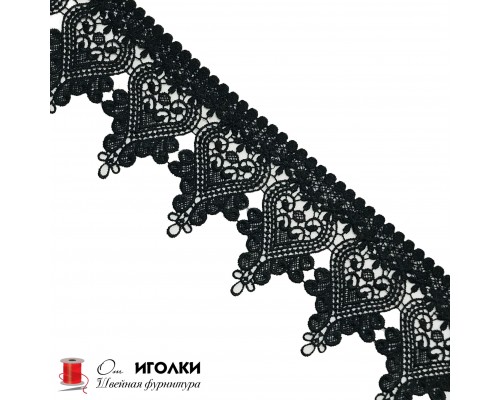 Кружево плетеное шир.9,5 см арт.BB22-1 цв.черный уп.13,5 м