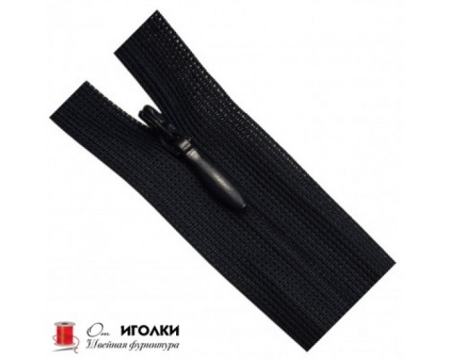 Молнии потайные Zipper 35 см цв.черный арт.322-35 уп.100 шт