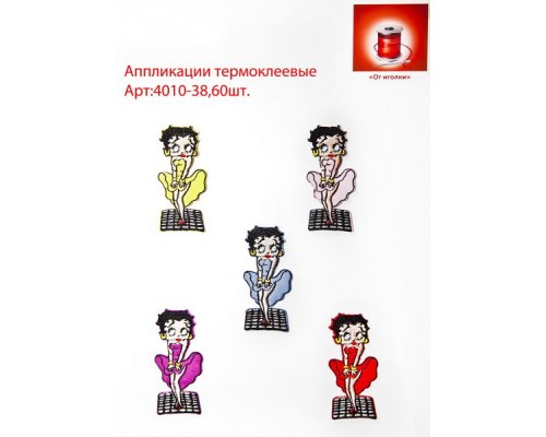 Аппликация детская термоклееевая арт.4010-38 цветная уп.60 шт